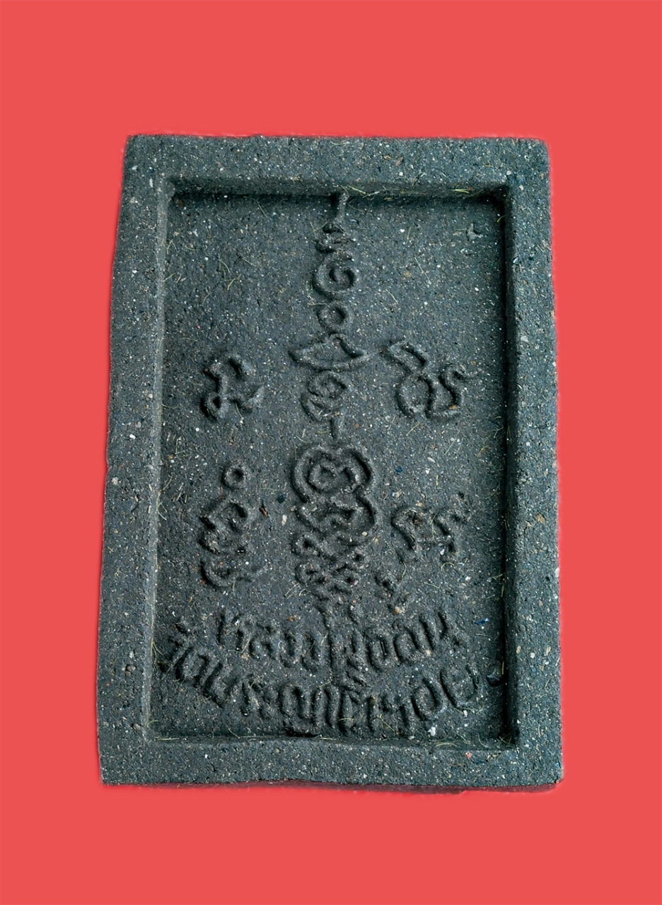 18Jan24 (30)bp.jpg - พระผงหลวงพ่ออั้น คนุธาโร วัดพระญาติการาม จ.พระนครศรีอยุธยา ปี2540 เนื้อผงพุทธคุณ ผงว่าน ผงใบลาน ปัดทอง พระเก่าสวย มวลสารดี มาพร้อมกล่องเดิมๆ  | https://kamulet.in.th